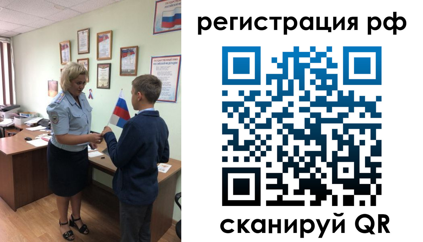 пропишу в квартире в Вельске
